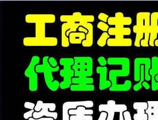 數(shù)字化轉(zhuǎn)型下成都商標(biāo)專利與私募基金轉(zhuǎn)讓的資產(chǎn)管理新路徑